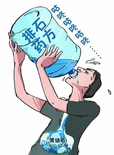 医生不开药方开“水方” 狂喝5升水排出肾结石