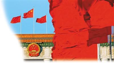 “中国梦”提出两周年 以实践之名致敬梦想
