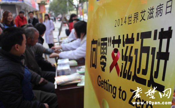 世界艾滋病日 十堰志愿者街头介绍“防艾”知识