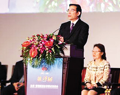图为北京市市长王安顺在开幕式上致辞