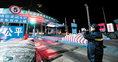 12月1日凌晨，山西省较大的煤焦管理站—太旧高速路煤焦管理站正式撤销，一名工作人员在拍照留念。