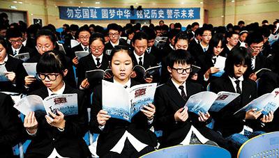 南京大屠杀死难者公祭日将来临 江苏将开展系列活动