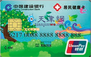 两家儿童医院将“尝鲜”使用