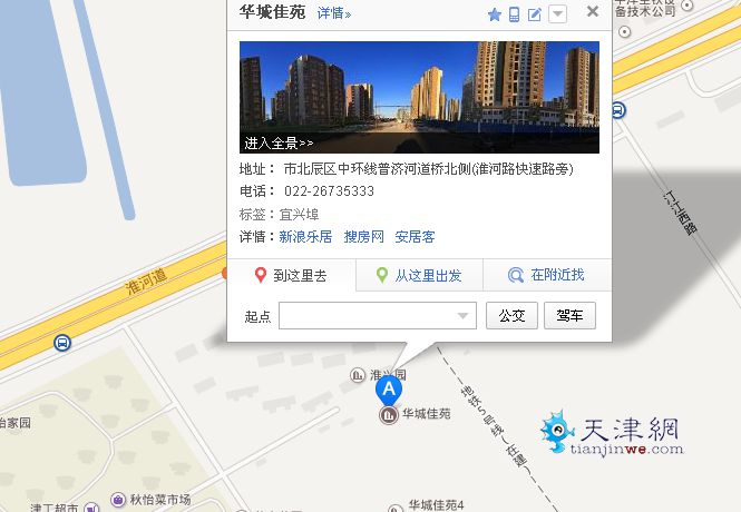 咨询：交房后无法入住 是否应交暖气费?