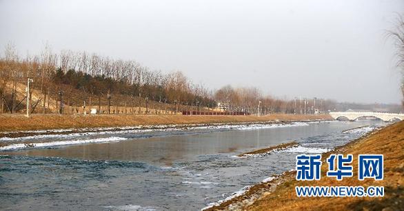 中国南水北调之水正式进京缓解“水危机”