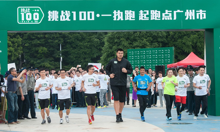 陈盆滨“100天100个马拉松”广州海心沙开跑