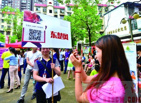 新闻服务社区行第四站走进石榴园社区 看节目领奖品享服务老少乐开怀