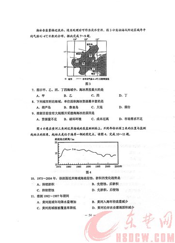 2015年湖北高考文综试卷及答案