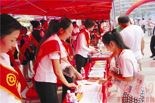 中行开展金融知识普及活动