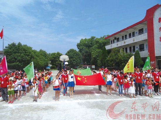 首届趣味运动会
