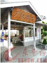 百年铁轨，串起黄石特色