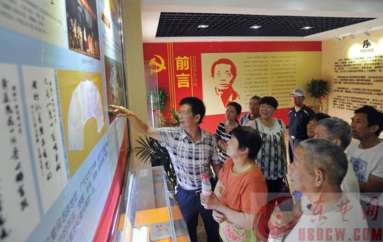 学习身边典型