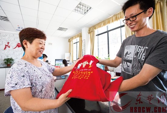 免费发放家居服