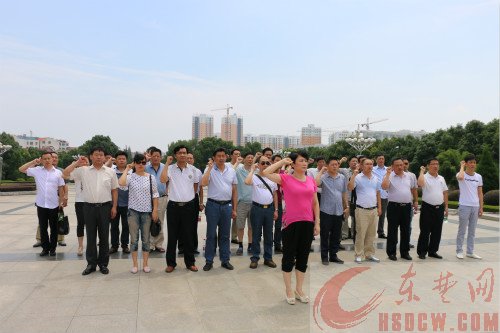 革命传统教育和廉政教育