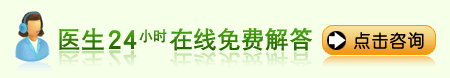 重庆朝天门医院皮肤科专家在线咨询服务