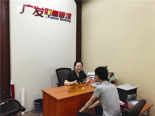 大众投资新宠：挂钩股票结构性理财产品