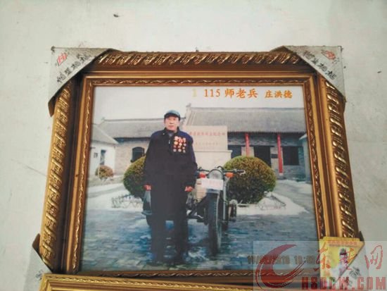 阳新九旬“老八路”庄洪德的抗战岁月
