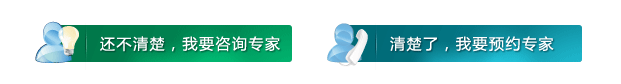 在线专家
