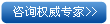 在线咨询