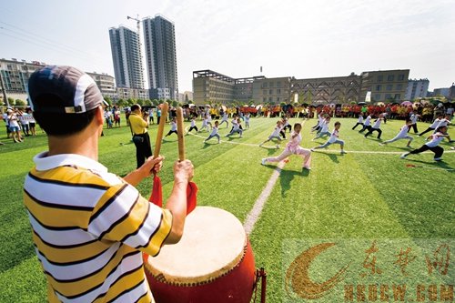第七届全民健身日活动启动