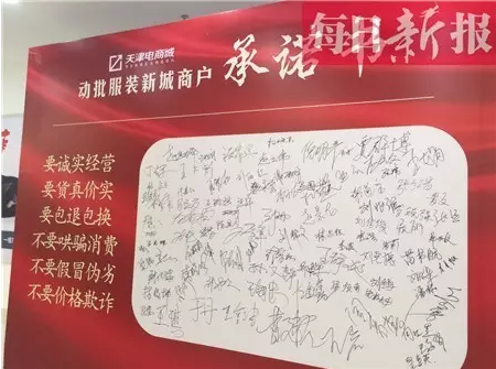 北京动批搬到天津了，到底怎么样