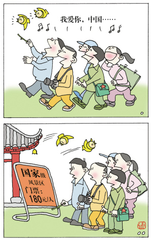 ———王祖和与他的新闻漫画