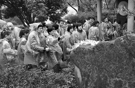 雨中祭先烈