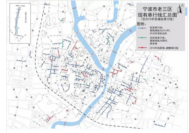 海曙区调整部分单行线 二院府桥翠柏三个片区影响较大