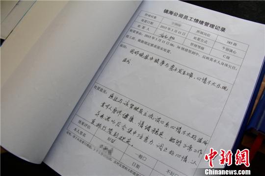 宁波公交实行“情绪签到” 根据心情选择是否上班