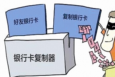 宜昌整治银行卡网上非法买卖20家金融机构联手