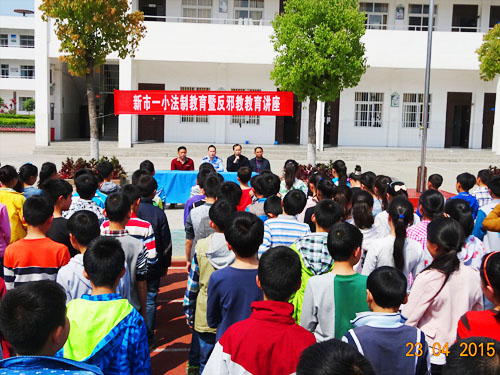 京山新市一小让孩子不信“邪”