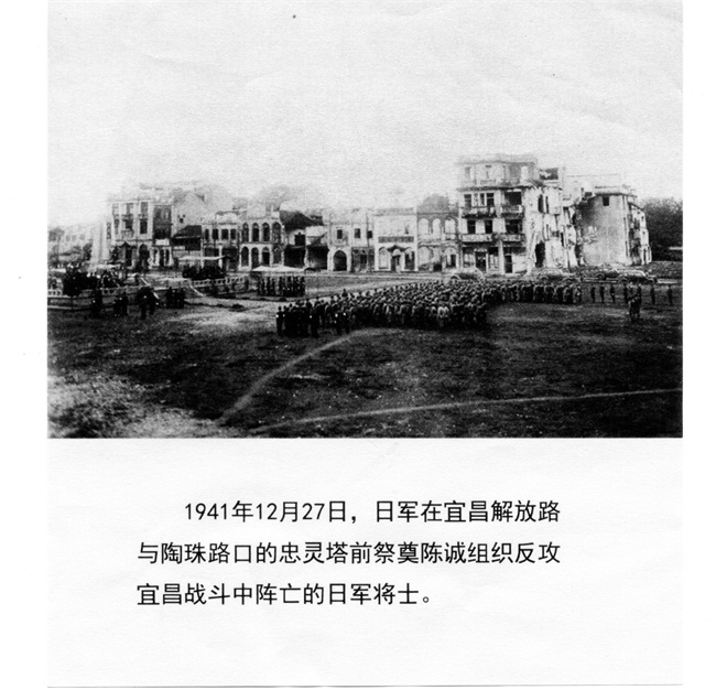 侵华日军在宜昌发动较严重毒气战