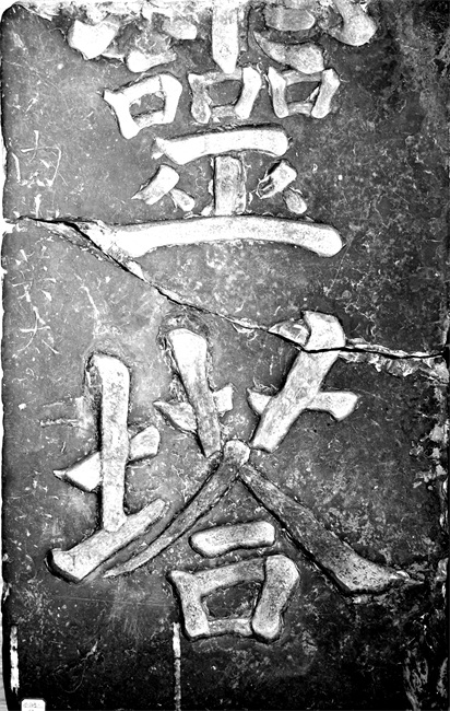 侵华日军在宜昌发动较严重毒气战