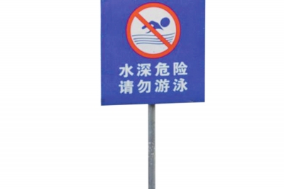 禁泳禁钓牌难挡冒险者脚步 俩月10起水上救援无一生还