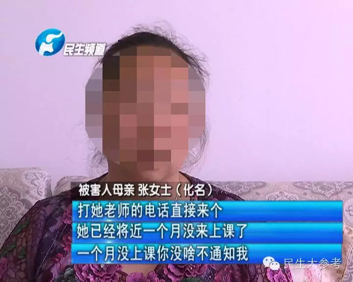 初三女孩恋上同学50多岁父亲，惨遭碎尸烹煮......谁较该反思？ 