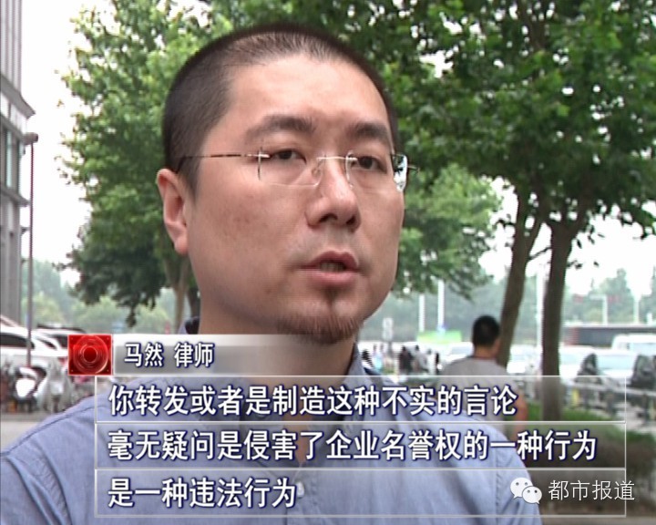 肯德基发飙了！起诉10个微信账号造谣索赔350万 