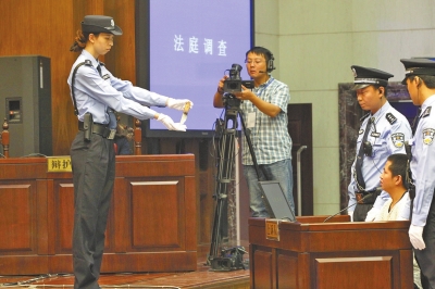 省高院二审判决驳回李三元上诉请求 维持死刑原判