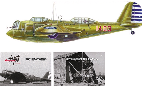 在宁波举办的蒋介石密令特展 揭开尘封77年的往事