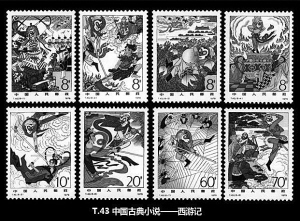 邮票和钱币电子盘开通 邮币藏市现暴涨暴跌行情