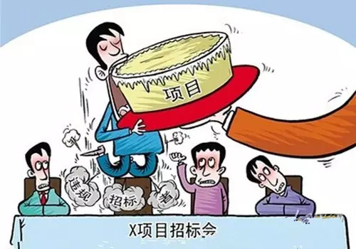 河南省委今年首轮巡视结束 看20家国企都有啥问题