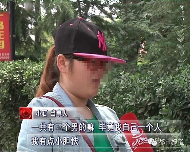 单独外出别搭黑车！哈尔滨24岁女子被三名男子挟持…… 