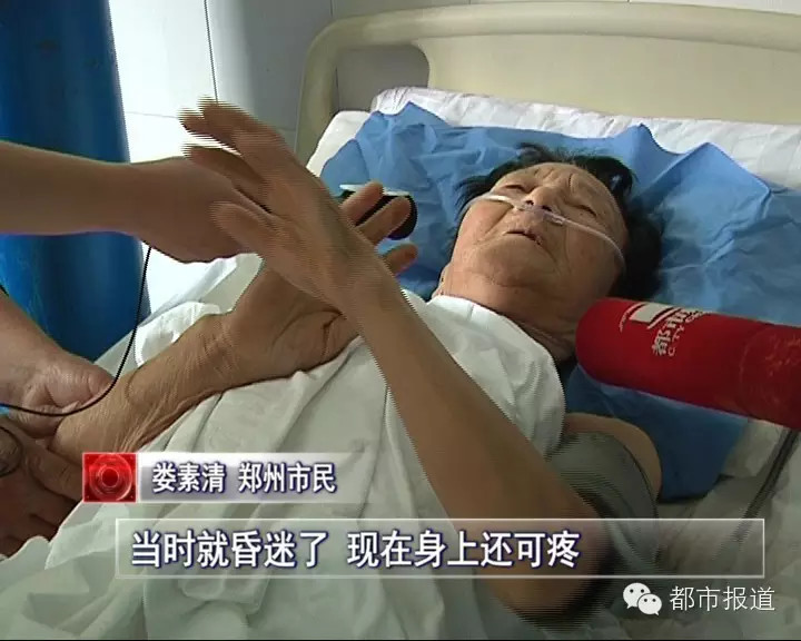 怒！哈尔滨缺德司机把老人撞晕后说要送医院，结果竟然……这人太坏了！ 