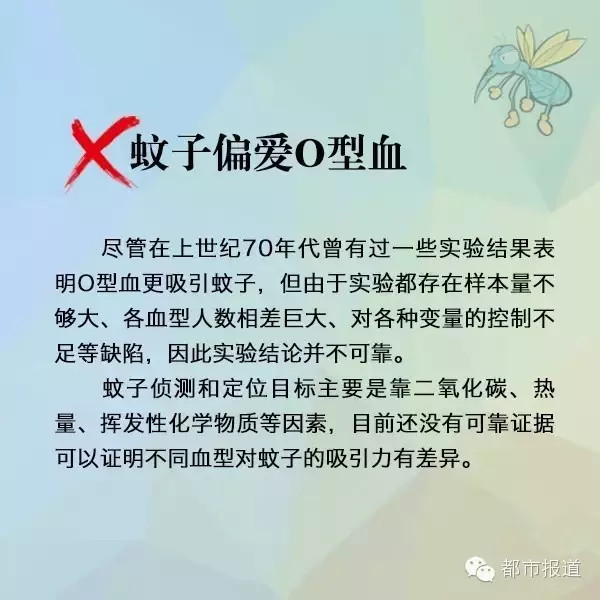 3个小孩用了这个东西后 29名同学被熏倒 可怕了 