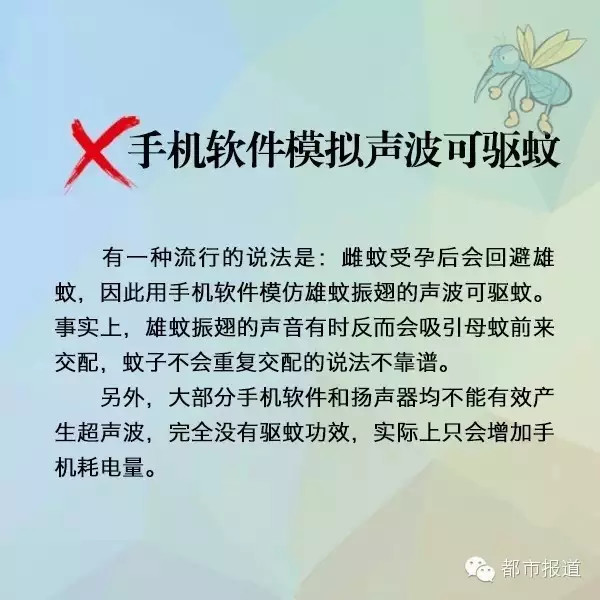 3个小孩用了这个东西后 29名同学被熏倒 可怕了 