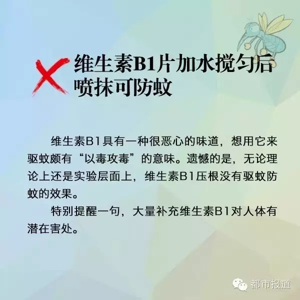 3个小孩用了这个东西后 29名同学被熏倒 可怕了 