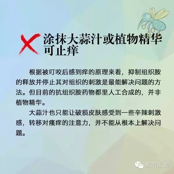 3个小孩用了这个东西后 29名同学被熏倒 可怕了 