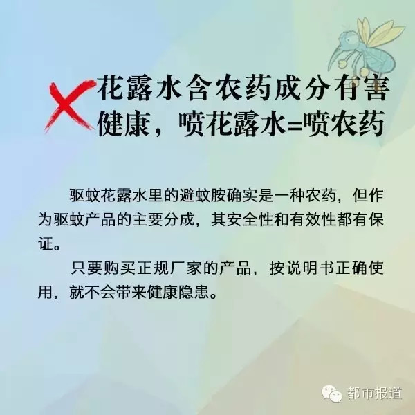 3个小孩用了这个东西后 29名同学被熏倒 可怕了 