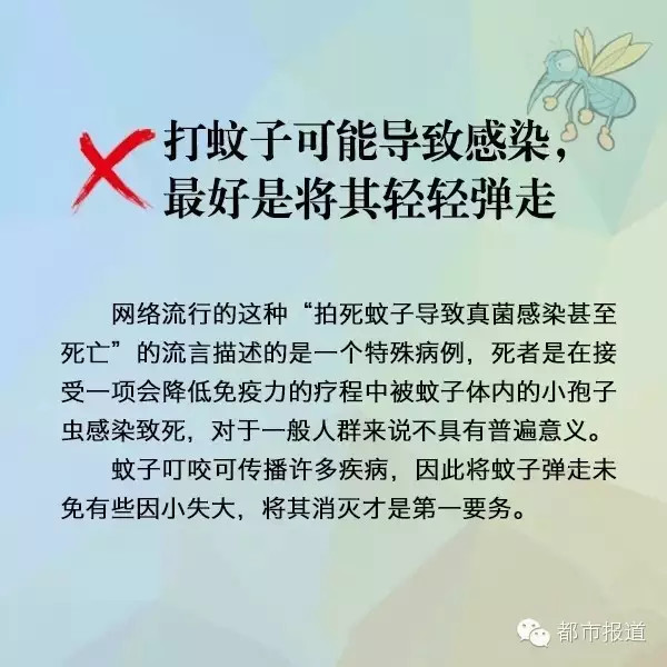 3个小孩用了这个东西后 29名同学被熏倒 可怕了 