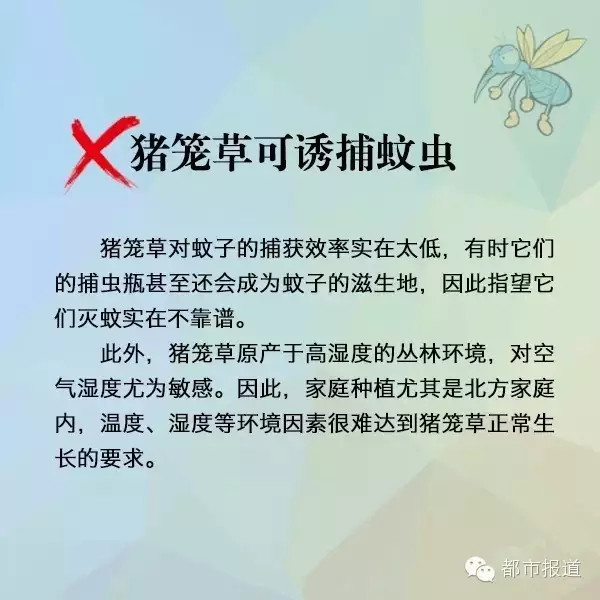 3个小孩用了这个东西后 29名同学被熏倒 可怕了 