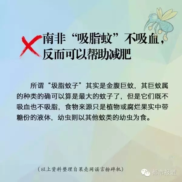 3个小孩用了这个东西后 29名同学被熏倒 可怕了 